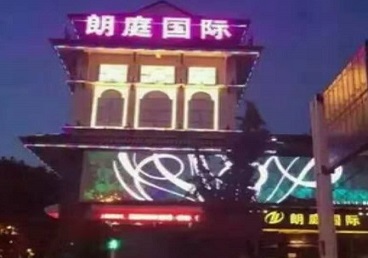 汉中市最好高档KTV佳丽陪酒质量好-朗廷国际KTV美女多消费体验